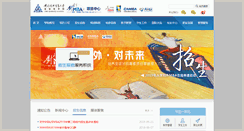Desktop Screenshot of mba.uibe.edu.cn