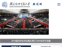 Tablet Screenshot of news.uibe.edu.cn